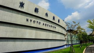 京都水族館の情報